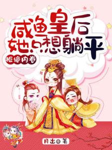 主人公叫 沈楚楚萧辞的小说哪里免费看