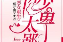 沈妍汐靳昊小说在哪里可以看-推书机