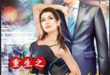 主人公叫肖洒殷勤傅饶胡建轩的小说哪里免费看-推书机