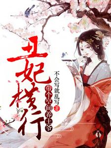 丑妃横行，带个空间养王爷章节免费在线阅读，风零舞夜睿凌完结版