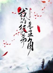 我的徒弟是主角小说无弹窗阅读的网站推荐