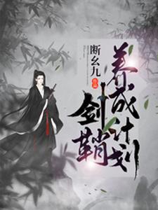 陆吟遥沈青颜小说在哪里可以看