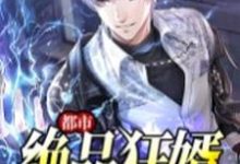 主人公叫楚天玄仙儿上官忆梦的小说哪里免费看-推书机
