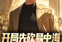 主人公叫陈建业陈屯田的小说哪里免费看-推书机