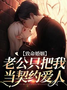 云遥司明煜小说免费阅读完整版