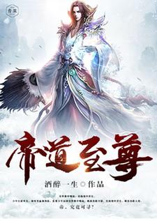 叶尘小说圣道至尊章节免费阅读