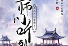 重生:走有情道后,我居然飞升了叶千星青云小说大结局免费试读-推书机