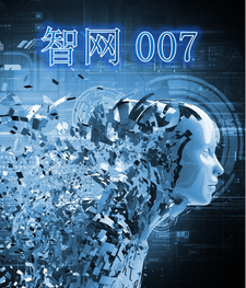 杨沫小说叫你恋爱，你找ai谈情说爱？在线阅读章节