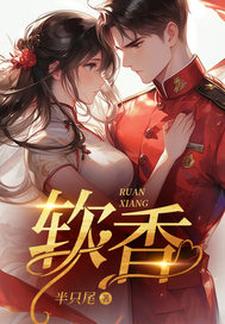 《不是大哥，你兜这大一圈就为娶我》小说章节在线试读，《不是大哥，你兜这大一圈就为娶我》最新章节目录