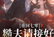 江文乔杨云礼小说免费阅读完整版-推书机