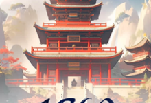 重回六零:我的物资囤满屋小说有没有完整的免费版本在线阅读?-推书机