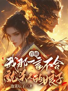 纪意卿九月小说免费阅读完整版