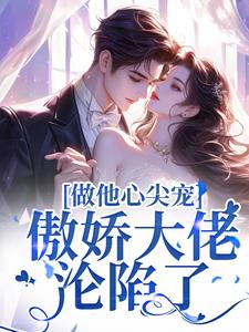 温黎晚闻璟白小说免费阅读完整版