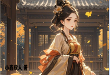 穿越,我辛苦发育,被老婆抓了夏昭礼秦洛幽,穿越,我辛苦发育,被老婆抓了在线无弹窗阅读-推书机