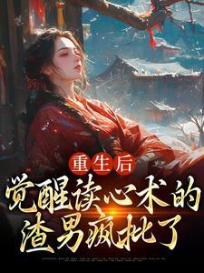 盛衔月谢鹤辞小说免费阅读完整版