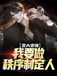 曹丞完整版小说《风韵：我给东京太太们排忧解难》免费阅读