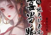 顾梨谢伍小说免费阅读完整版-推书机