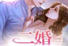 赵局请自重这本小说怎么样？免费在线阅读试试-推书机