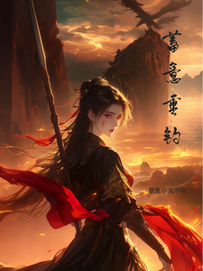 《蓄意垂钓》完整版小说免费阅读