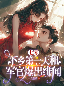 莳也小说免费阅读完整版