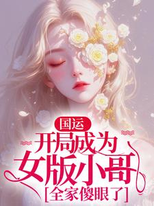 墨琦玲小说免费阅读完整版