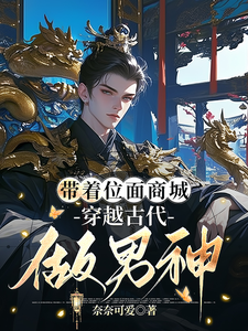 韩瑾修林安戈小说免费阅读完整版