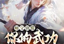 韩子霖小说免费阅读完整版-推书机