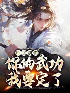 韩子霖小说免费阅读完整版