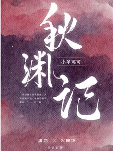 已完结小说《火葬场加病弱，竹马哭着求我别死》章节免费阅读