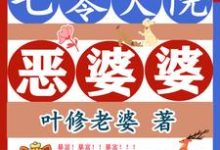 陈素问周青云小说免费阅读完整版-推书机