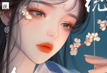 《灵魂互换系统在手,朝堂后宫乱杀》小说墨栖月章节章节免费在线阅读-推书机