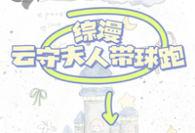 综漫:云守夫人带球跑后免费阅读,综漫:云守夫人带球跑后芥川慈爱云雀恭弥-推书机