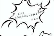 《穿书了,且看我如何在七零躺平》小说林琳许柏川章节章节免费在线阅读-推书机