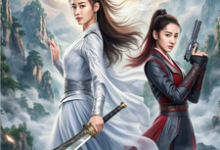 重活三世，带着功德去虐渣白菁，重活三世，带着功德去虐渣在线无弹窗阅读-推书机
