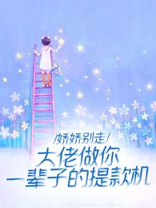 许羡橙谢京南完整版小说免费阅读