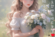 《年代重生之怨种大嫂不干了》小说章节在线试读,《年代重生之怨种大嫂不干了》最新章节目录-推书机