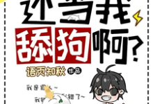 夏洛小说免费阅读完整版-推书机