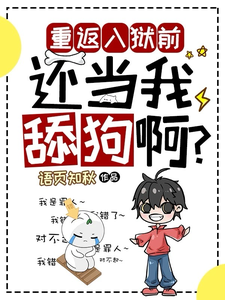 夏洛小说免费阅读完整版