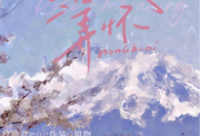 蔷薇弄怀小说完结了吗?在哪里可以免费读到?-推书机