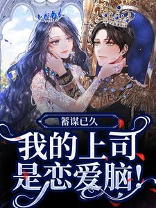 顾景川苏柠玥完整版小说免费阅读