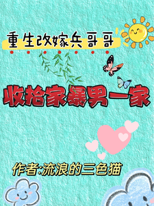 关慧云石宏昭完整版小说免费阅读