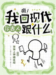 沈靖怡祁璟策完整版小说免费阅读