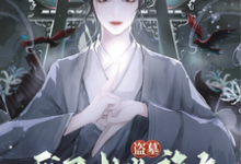 张衍宁完整版小说免费阅读-推书机