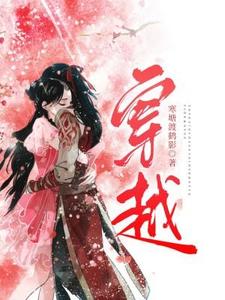 红尘一梦浮生章节免费在线阅读，林忆瑶赵云澈完结版