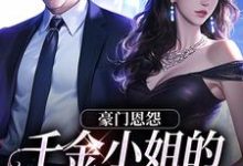 沈湛陆熙小说免费阅读完整版-推书机