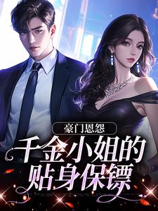 沈湛陆熙小说免费阅读完整版