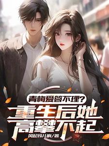 齐舟小说免费阅读完整版