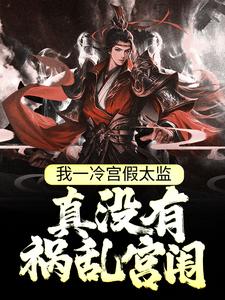 刑棒小说免费阅读完整版