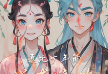 葛小川完整版小说免费阅读-推书机