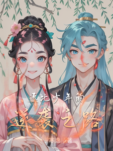 葛小川完整版小说免费阅读